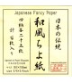 Jaapani ORIGAMI paber - 100 lehte | 4 disaini